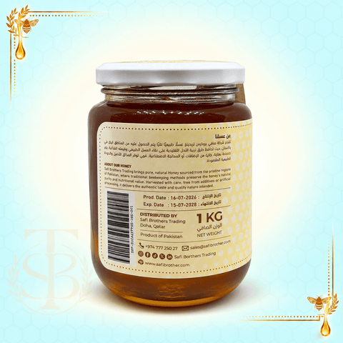 Eucalyptus Honey – 100% Pure & Natural - Safi Brothers Trading