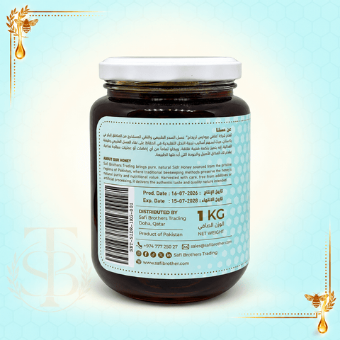 Premium Sidr Honey (100% Pure & Natural) - Safi Brothers Trading