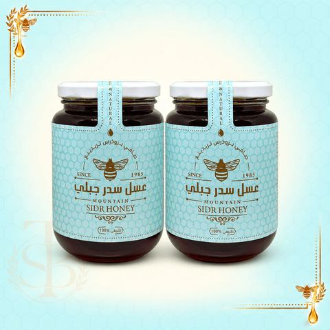 Premium Sidr Honey (100% Pure & Natural) - Safi Brothers Trading