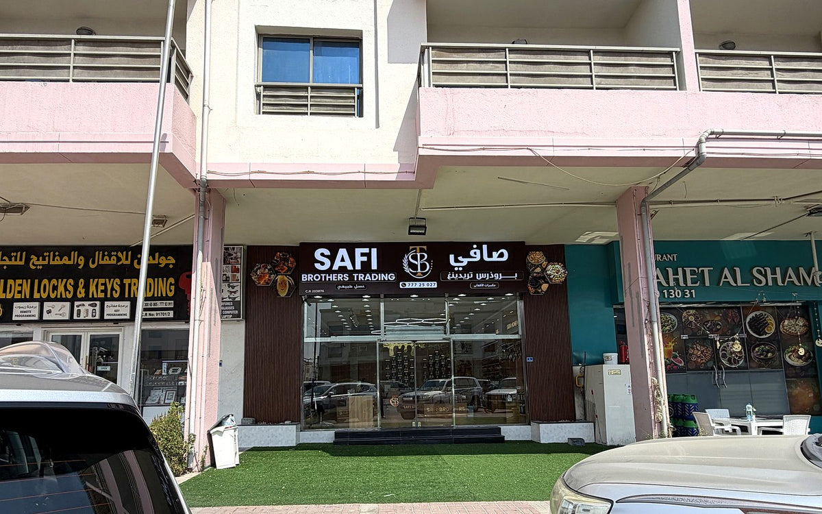 موقع المتجر في إزدان أويسس