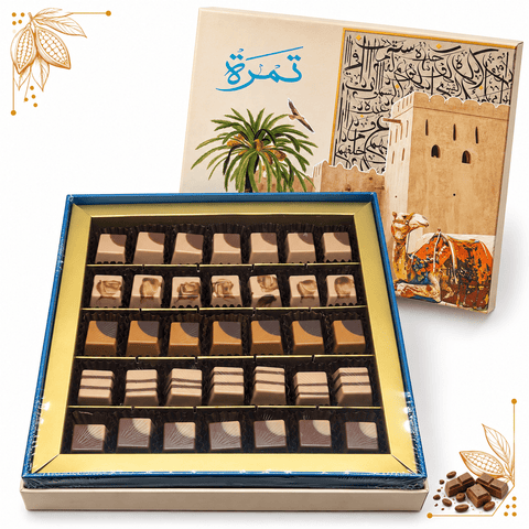 Tamra Choco – Royal Cubes Chocolate - Safi Brothers Trading