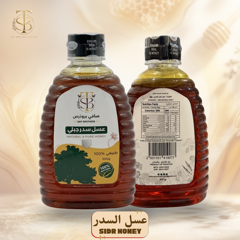 عسل السدر الفاخر (100% نقي وطبيعي)