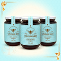 Premium Sidr Honey (100% Pure & Natural) - Safi Brothers Trading
