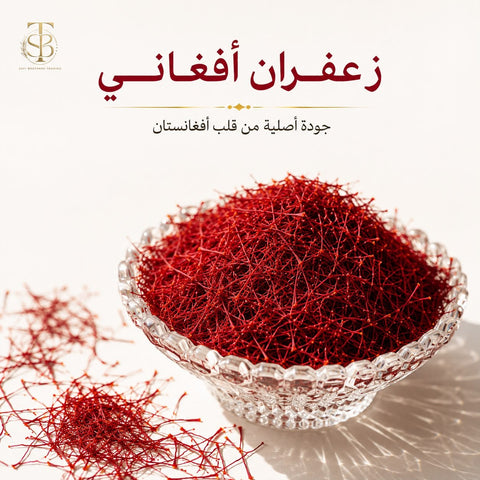 Premium Afghan Saffron – Pure Red Gold | Safi Brothers Qatar - Safi Brothers Trading
