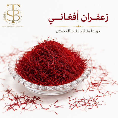Premium Afghan Saffron – Pure Red Gold | Safi Brothers Qatar - Safi Brothers Trading