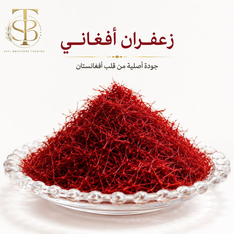 Premium Afghan Saffron – Pure Red Gold | Safi Brothers Qatar - Safi Brothers Trading