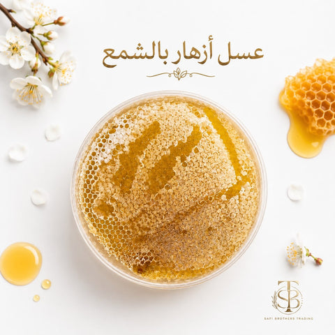 Spring Flower Raw Honeycomb – 100% Pure & Natural Comb Honey | Safi Brothers Qatar - Safi Brothers Trading