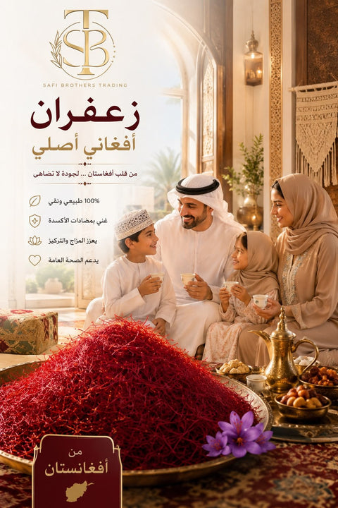 Premium Afghan Saffron – Pure Red Gold | Safi Brothers Qatar - Safi Brothers Trading